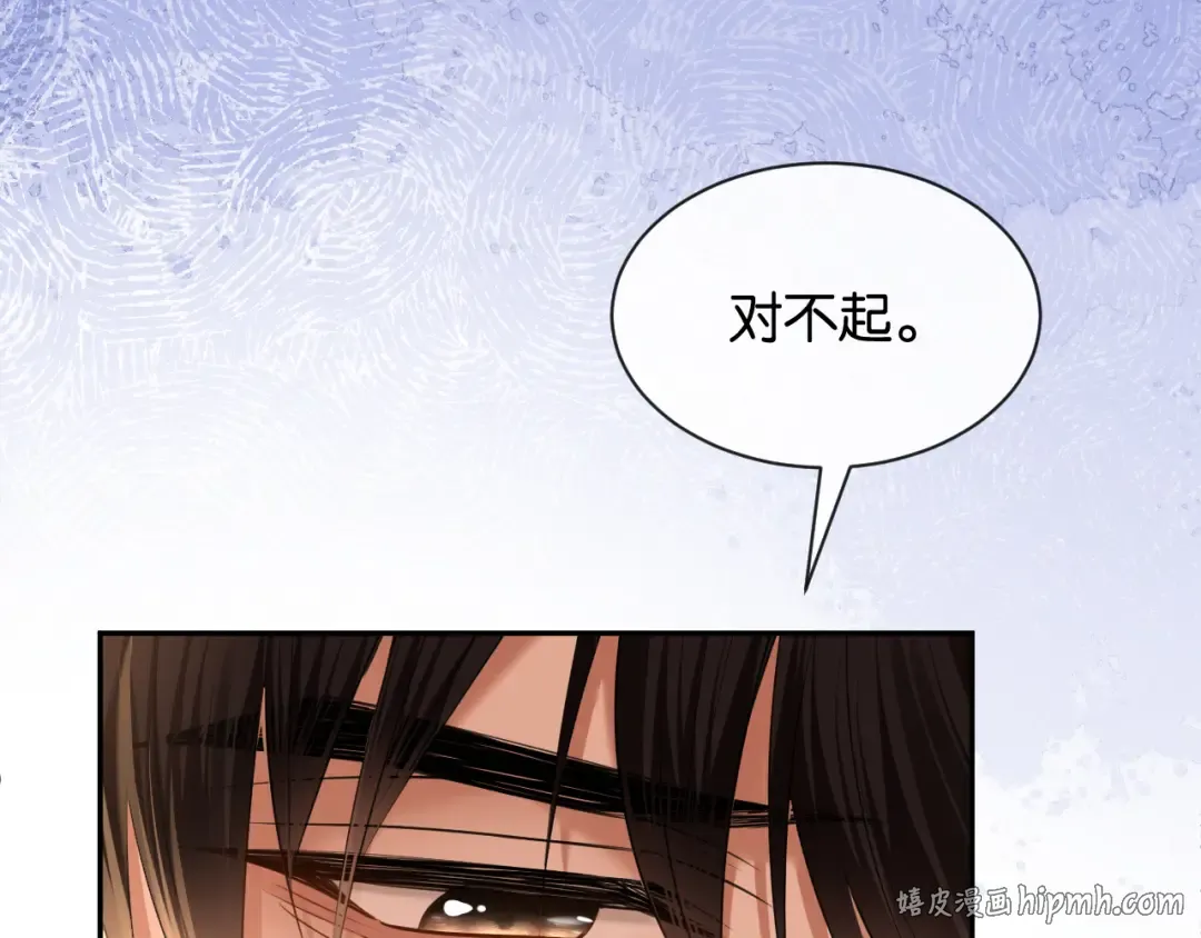 第68话 爆料 第104页