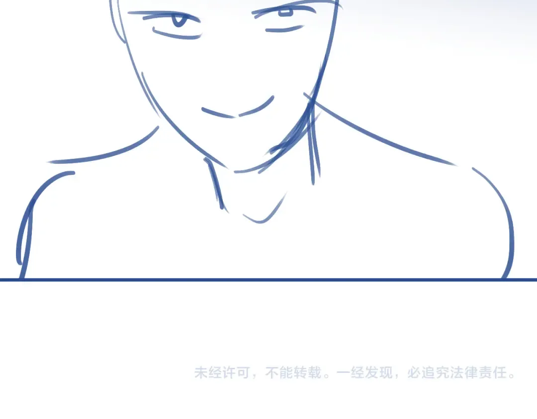 第68话 爆料 第118页