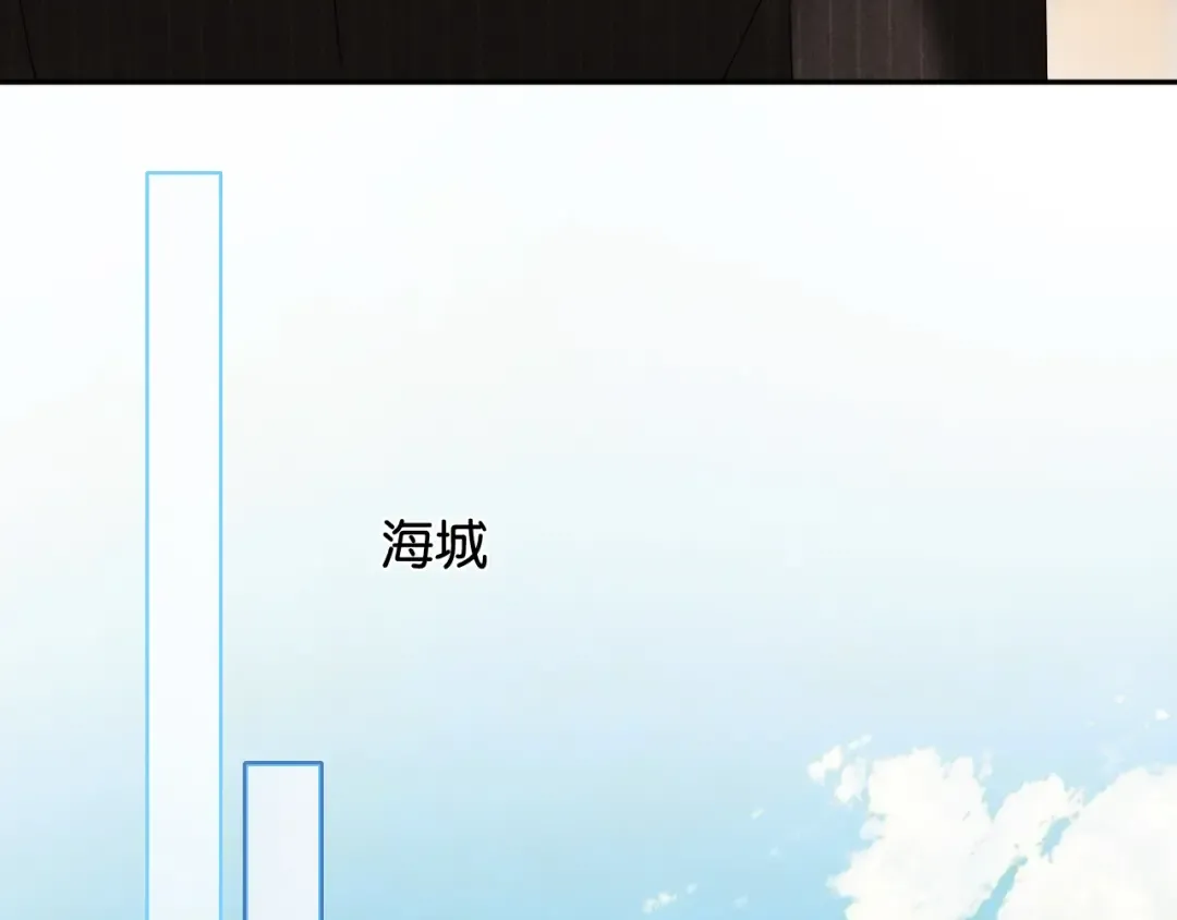 第69话 安谧的计划 第20页