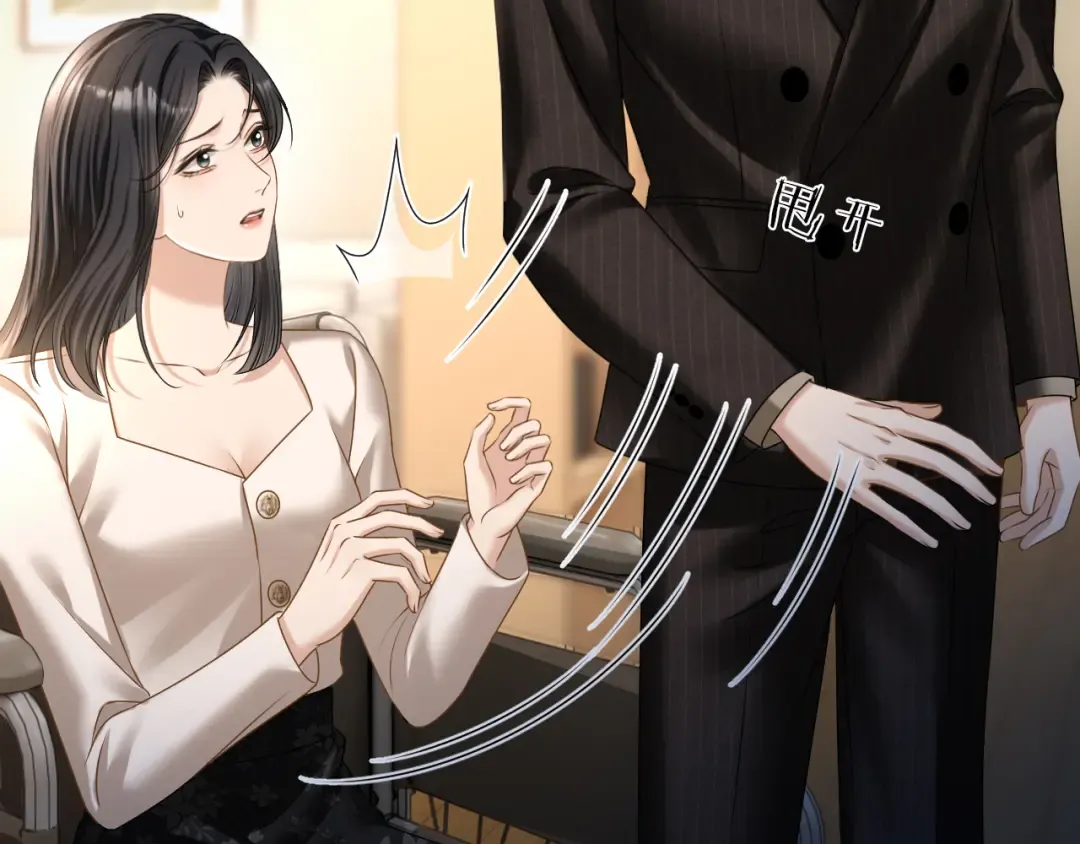 第69话 安谧的计划 第34页