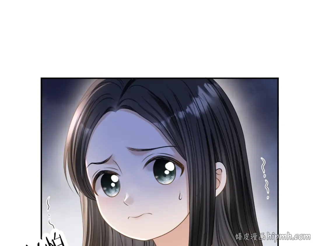 第69话 安谧的计划 第40页