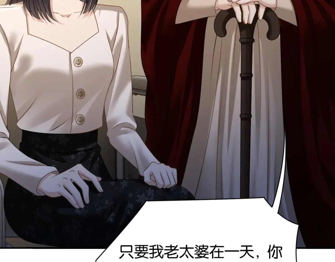 第69话 安谧的计划 第49页