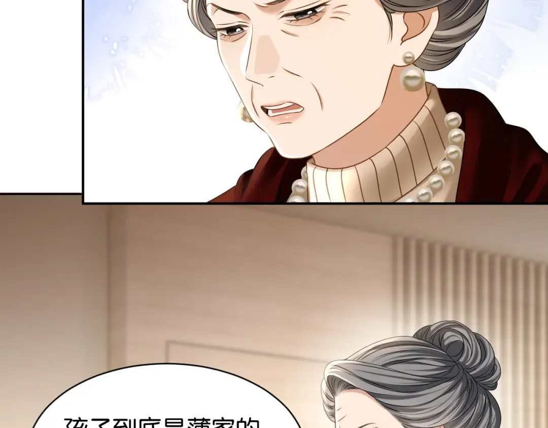 第69话 安谧的计划 第61页