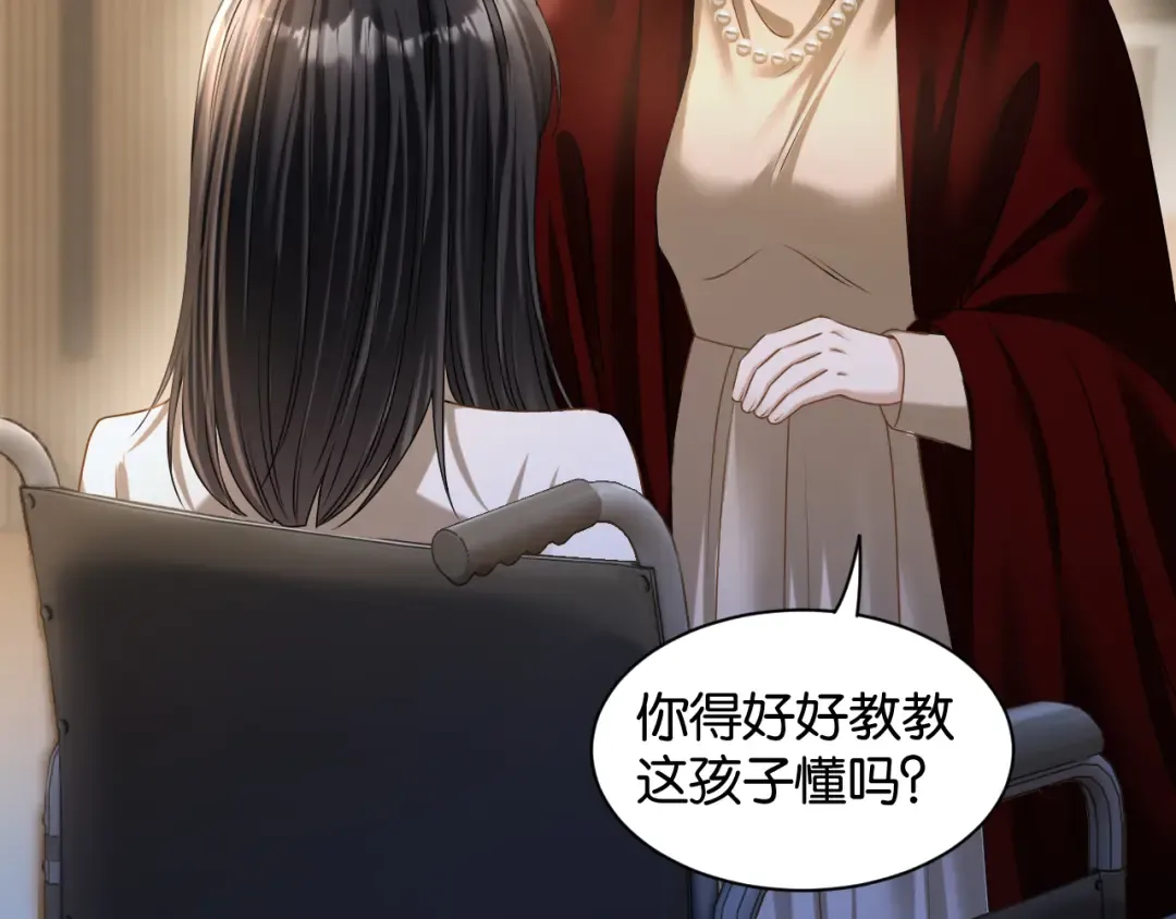第69话 安谧的计划 第65页
