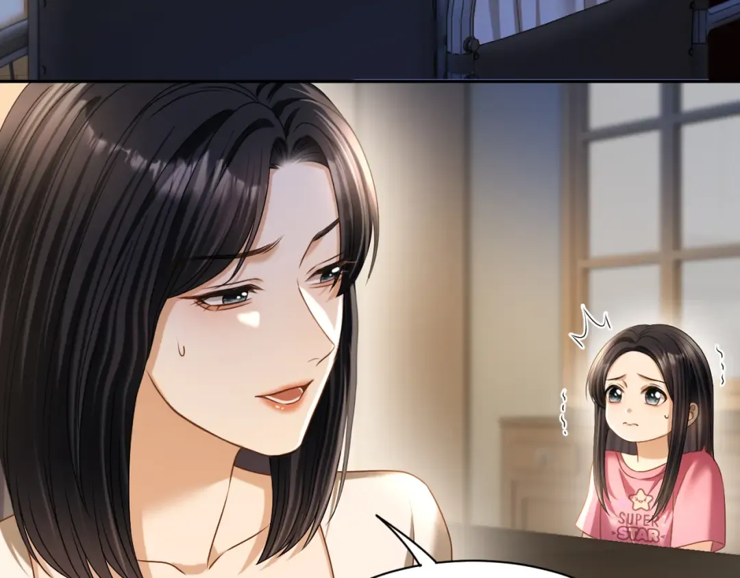 第69话 安谧的计划 第66页
