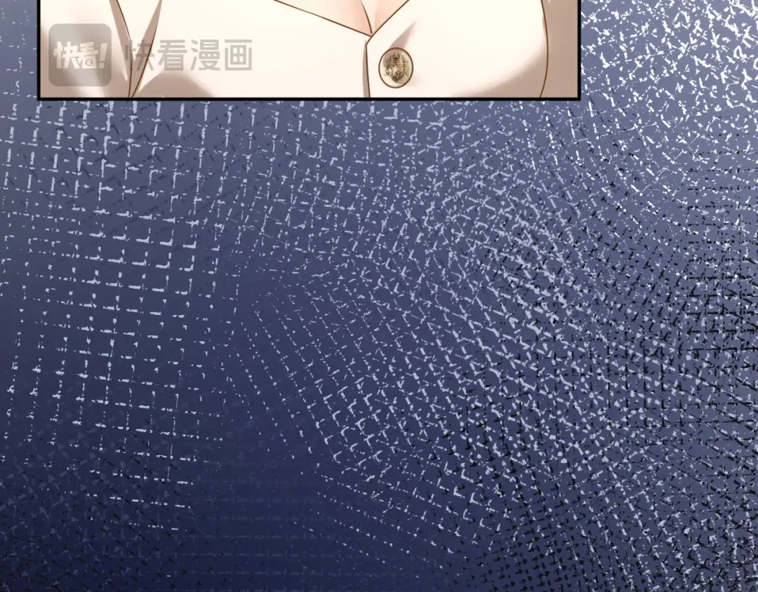 第69话 安谧的计划 第71页