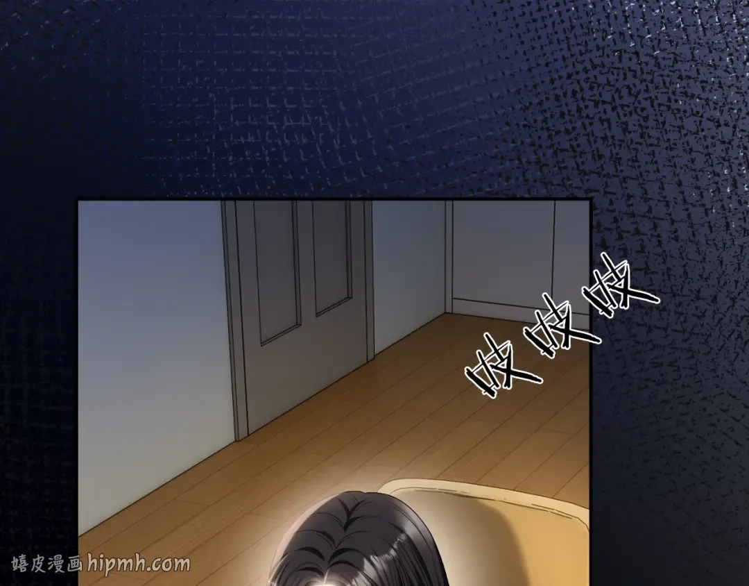 第69话 安谧的计划 第72页