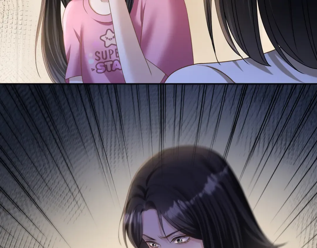 第69话 安谧的计划 第79页