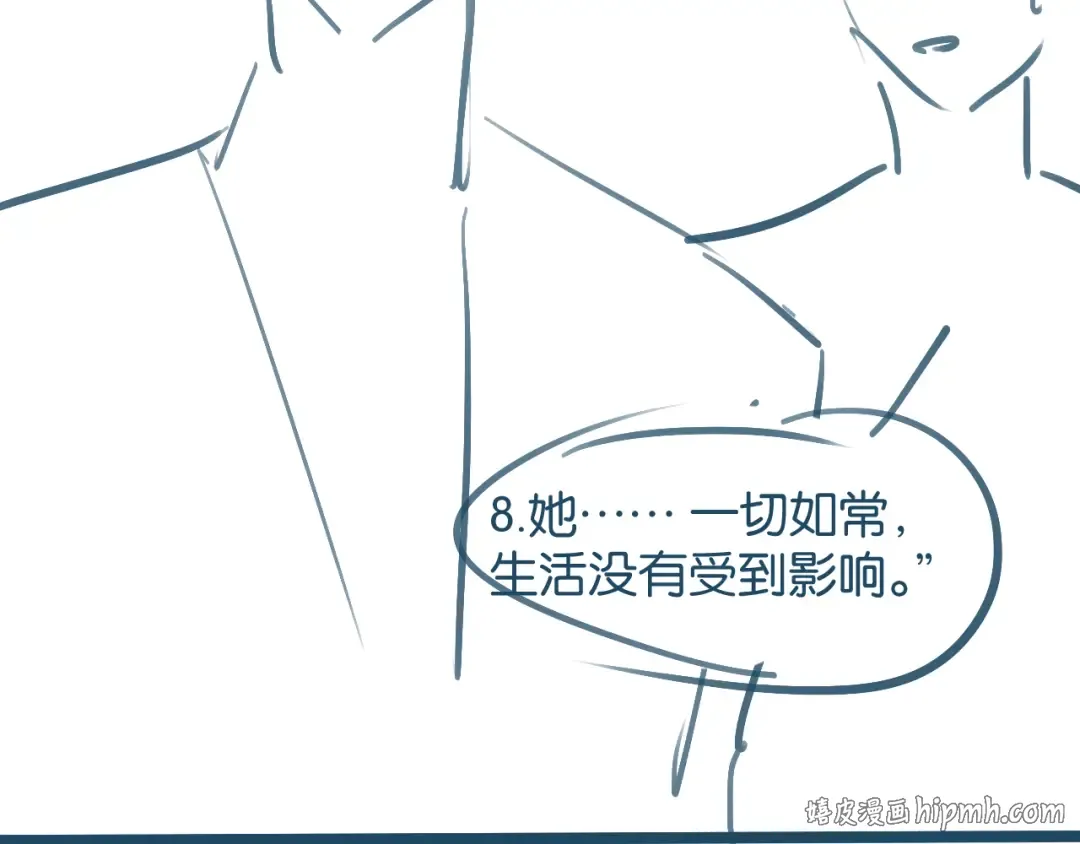 第69话 安谧的计划 第104页
