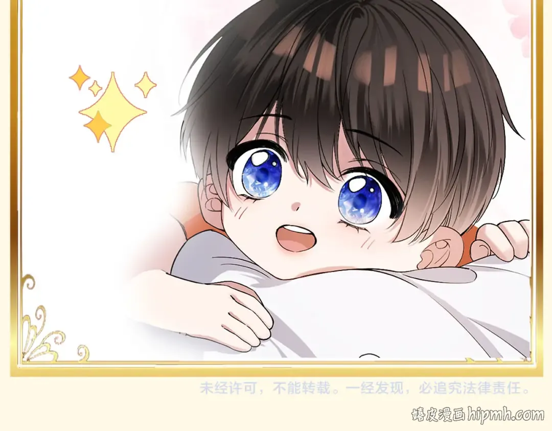 第69话 安谧的计划 第112页