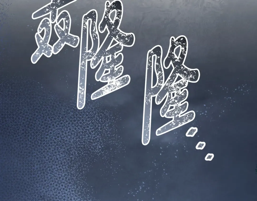 第52话 不要害怕沙漠 第6页