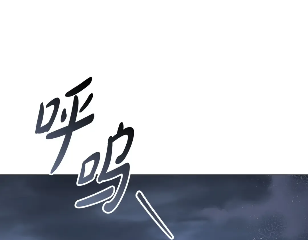 第52话 不要害怕沙漠 第9页