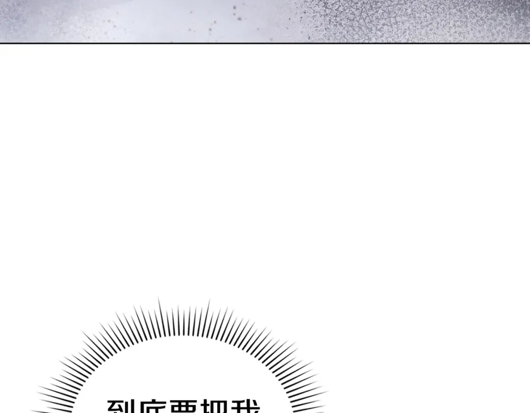 第52话 不要害怕沙漠 第11页