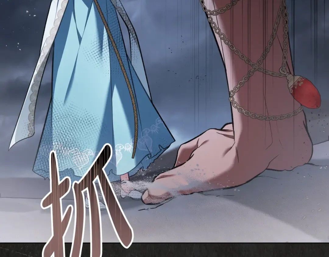 第52话 不要害怕沙漠 第35页