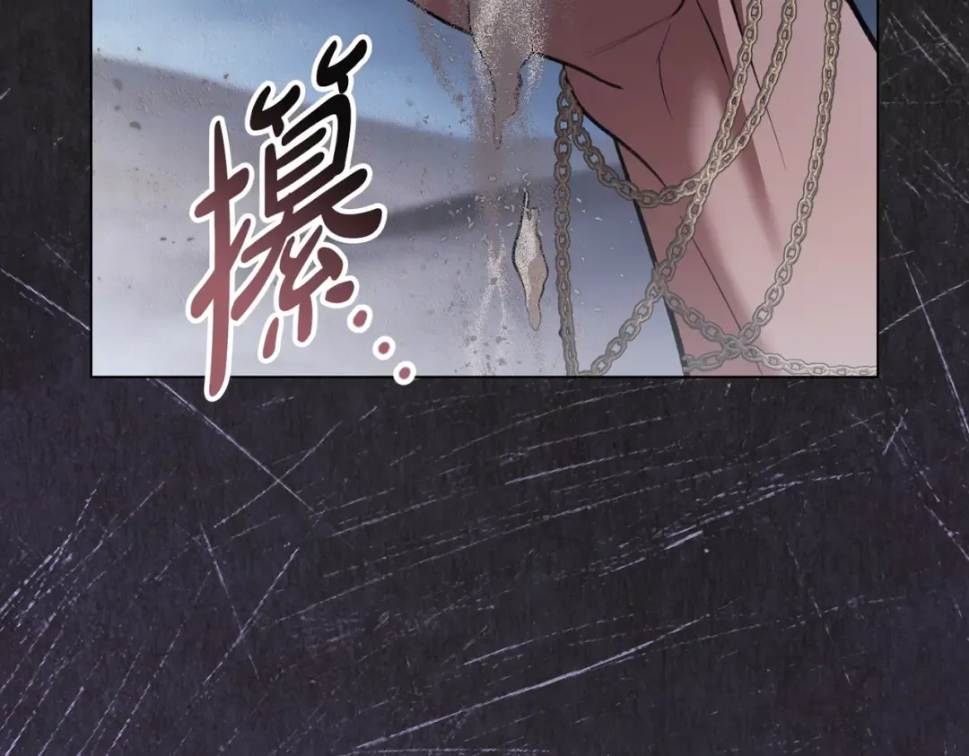 第52话 不要害怕沙漠 第38页
