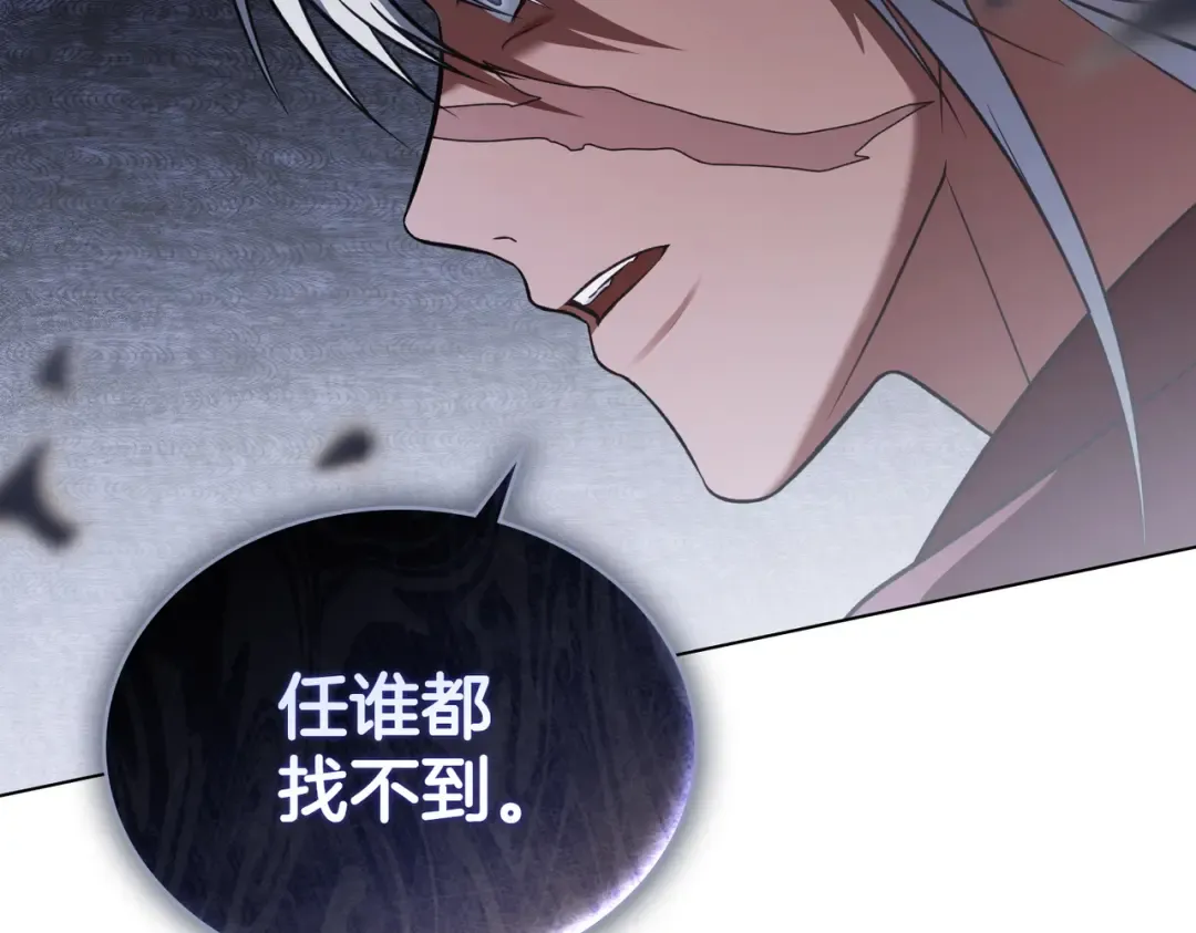 第52话 不要害怕沙漠 第43页