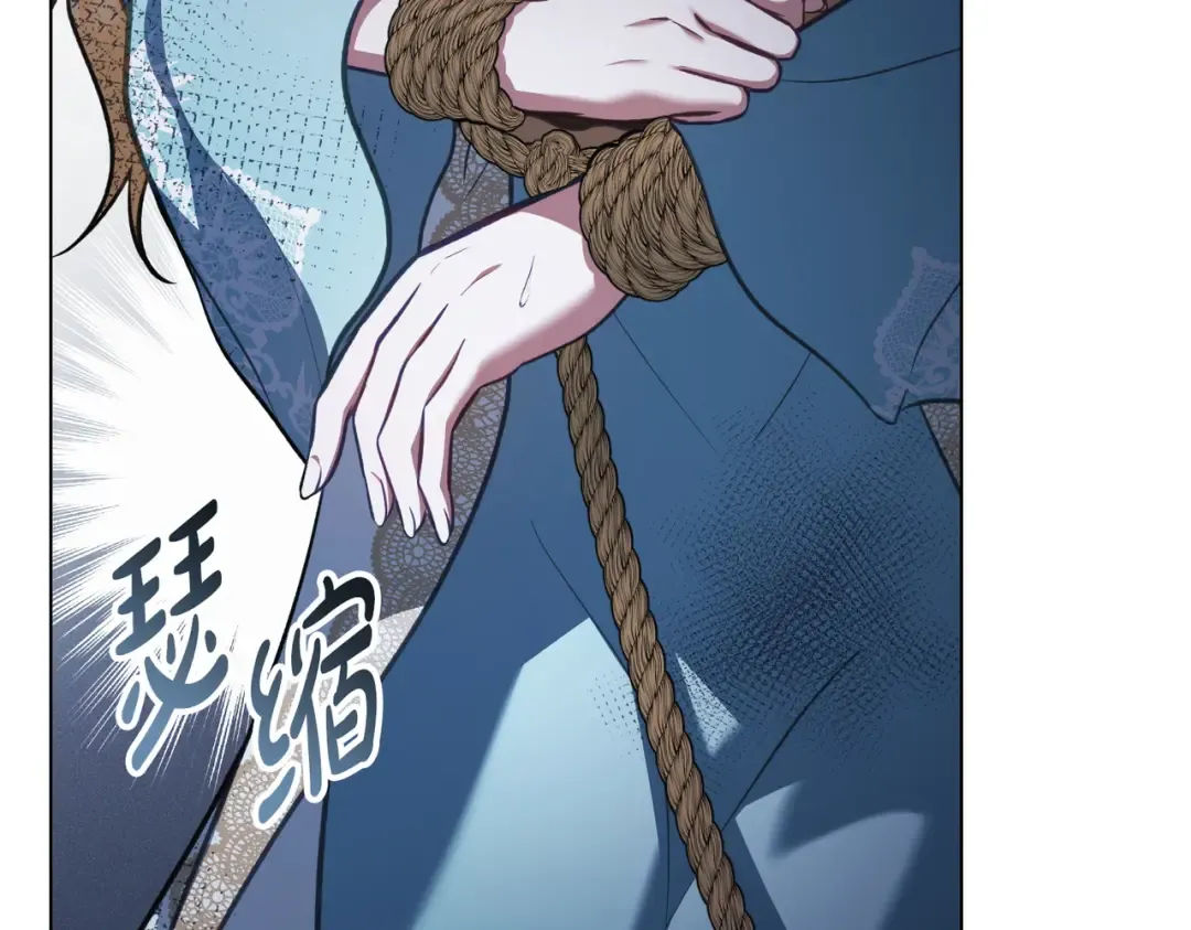 第52话 不要害怕沙漠 第52页