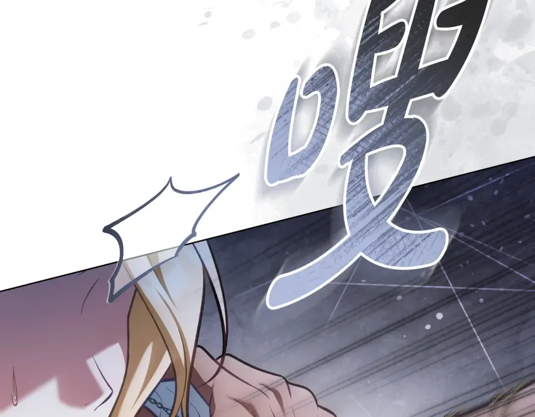 第52话 不要害怕沙漠 第54页