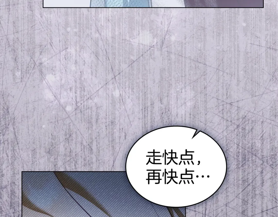 第52话 不要害怕沙漠 第70页