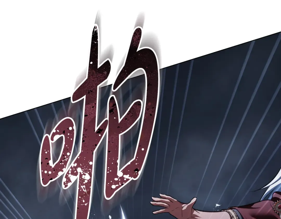 第52话 不要害怕沙漠 第83页