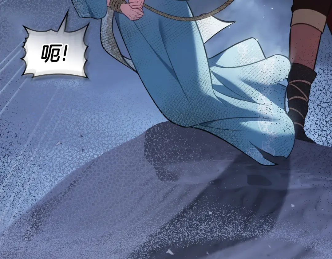 第52话 不要害怕沙漠 第85页