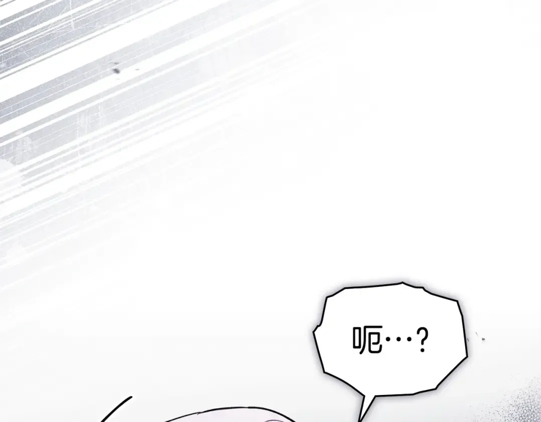 第52话 不要害怕沙漠 第89页