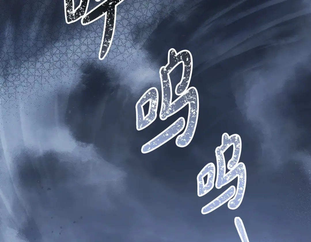 第52话 不要害怕沙漠 第92页