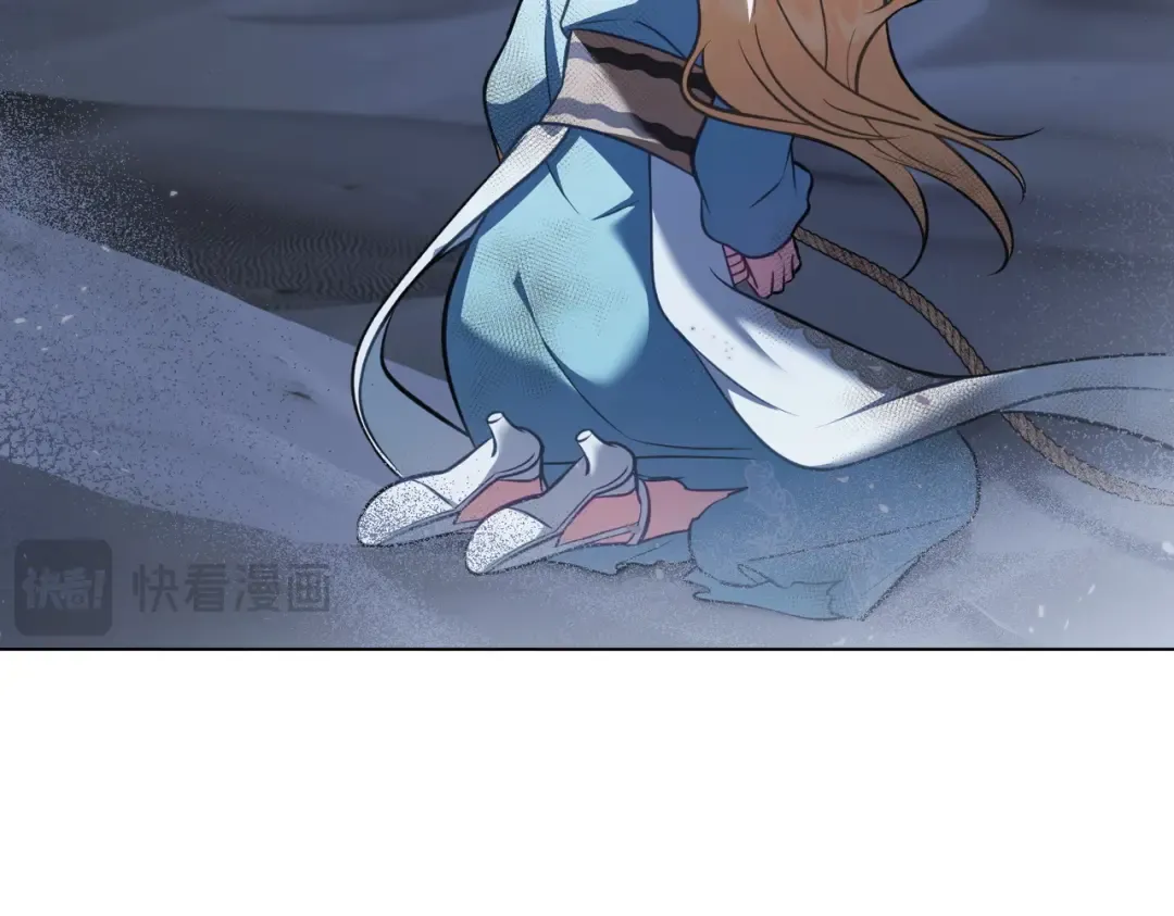 第52话 不要害怕沙漠 第94页