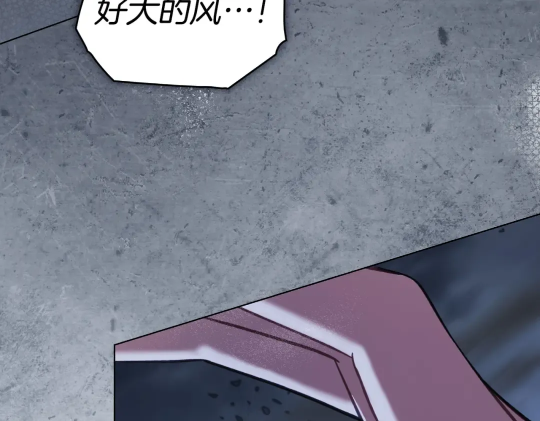 第52话 不要害怕沙漠 第106页