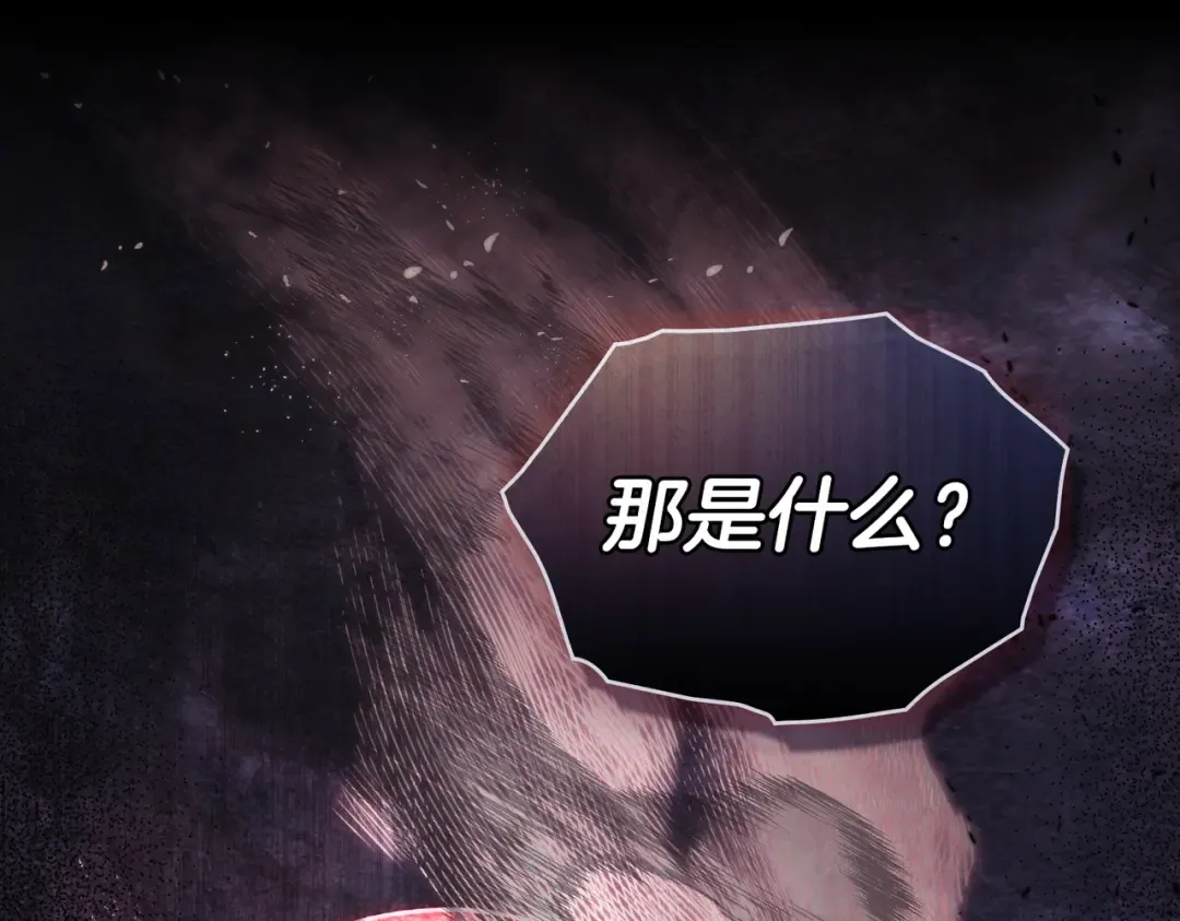 第52话 不要害怕沙漠 第111页