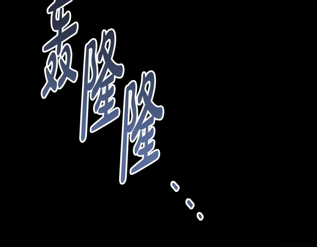 第52话 不要害怕沙漠 第143页