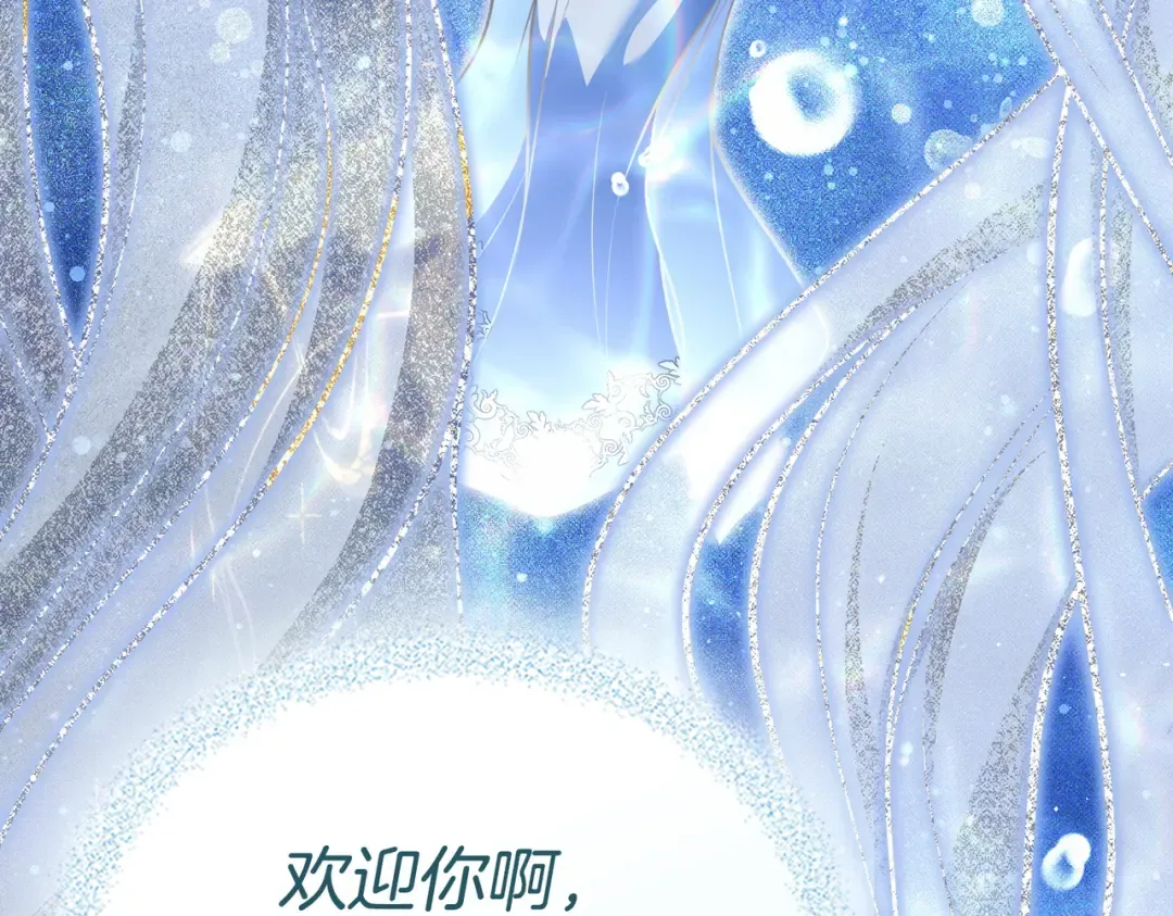 第52话 不要害怕沙漠 第159页