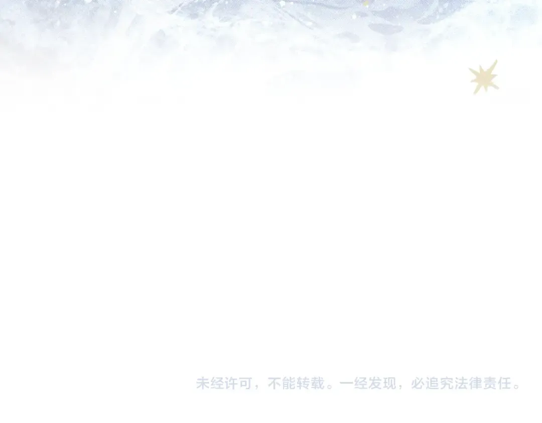 第52话 不要害怕沙漠 第170页