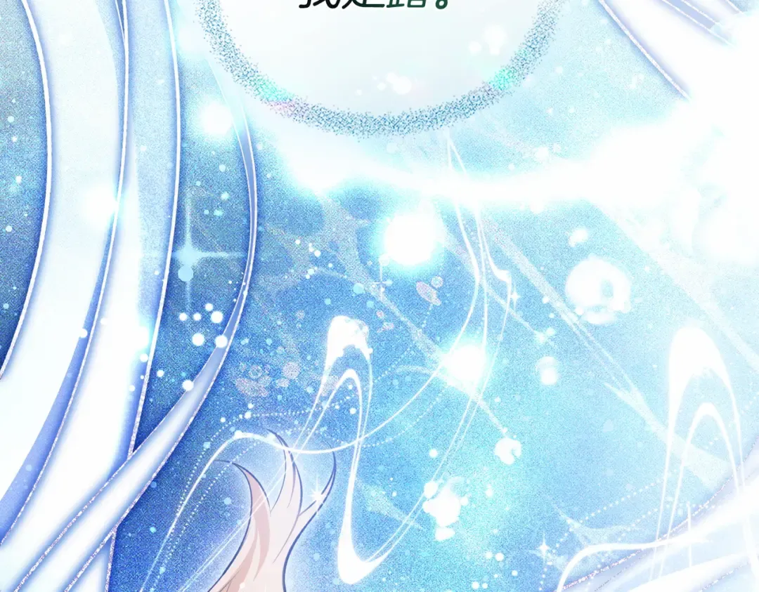 第53话 爱人背叛 第6页