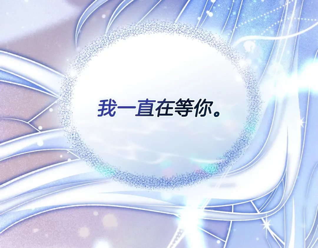 第53话 爱人背叛 第10页