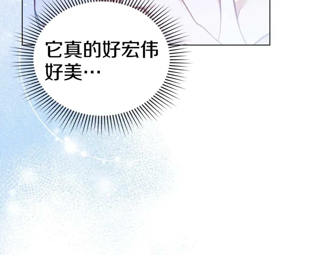 第53话 爱人背叛 第14页
