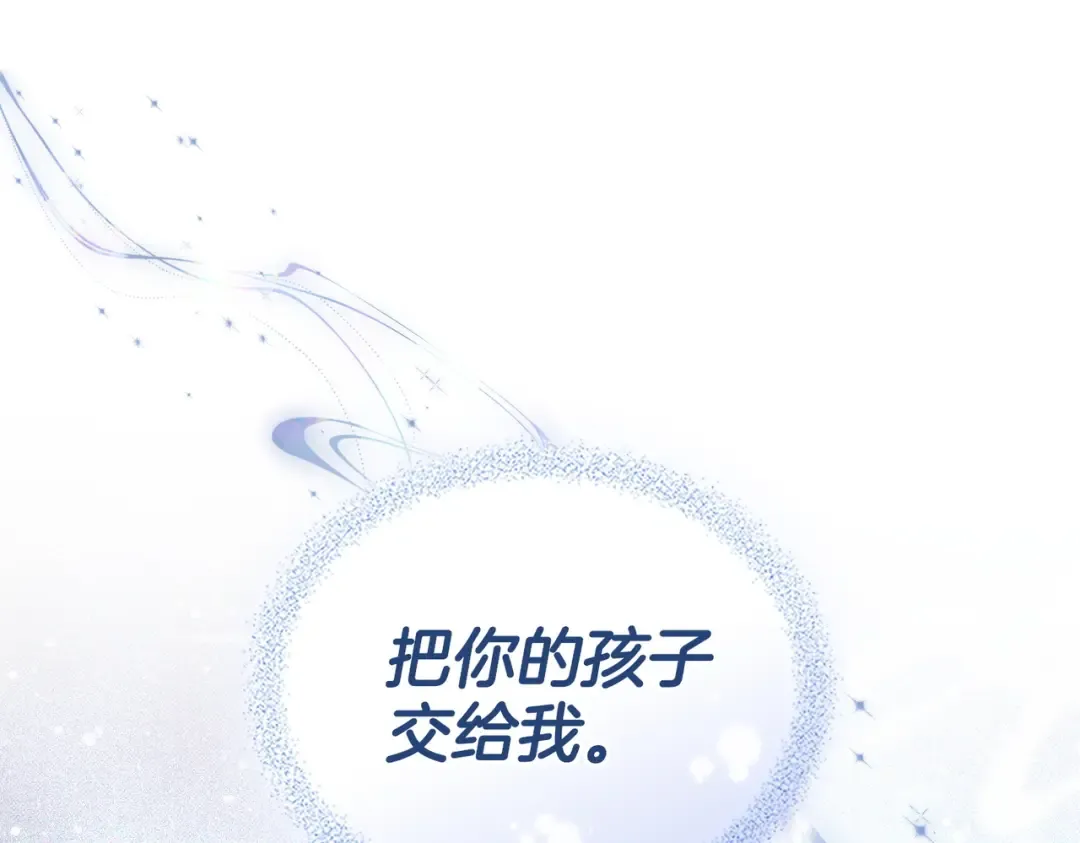 第53话 爱人背叛 第44页