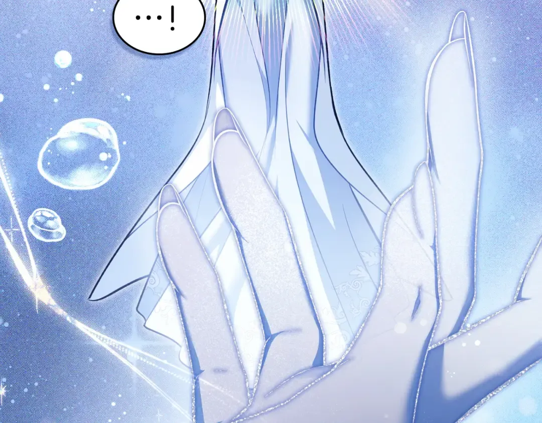 第53话 爱人背叛 第46页
