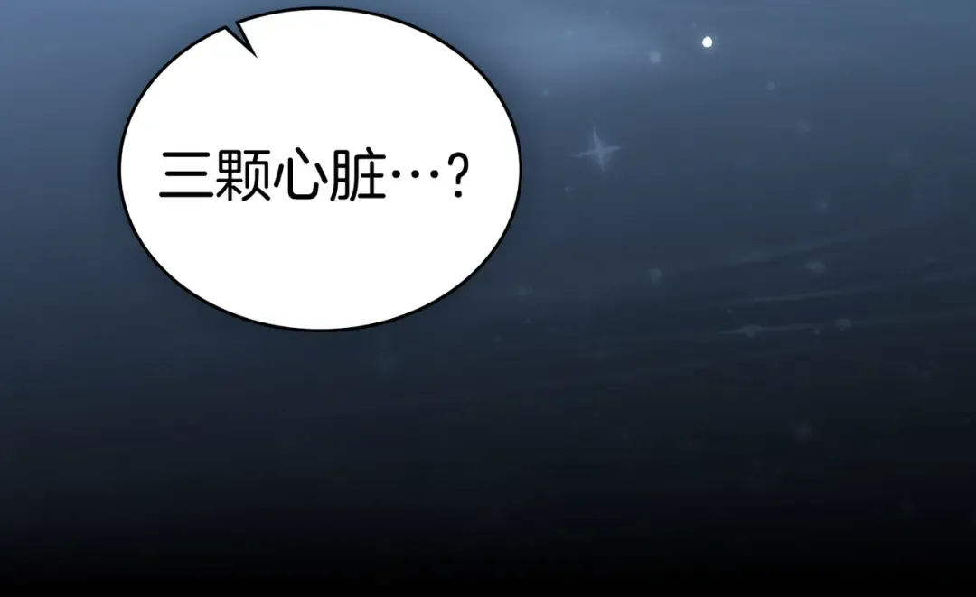 第53话 爱人背叛 第50页