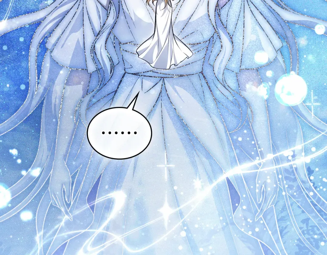 第53话 爱人背叛 第71页