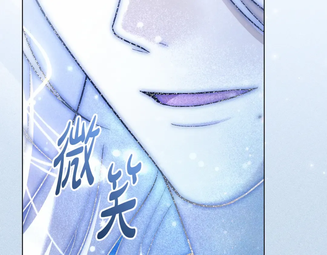 第53话 爱人背叛 第81页