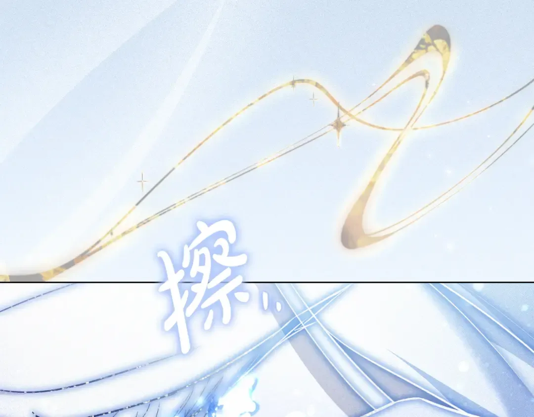 第53话 爱人背叛 第86页