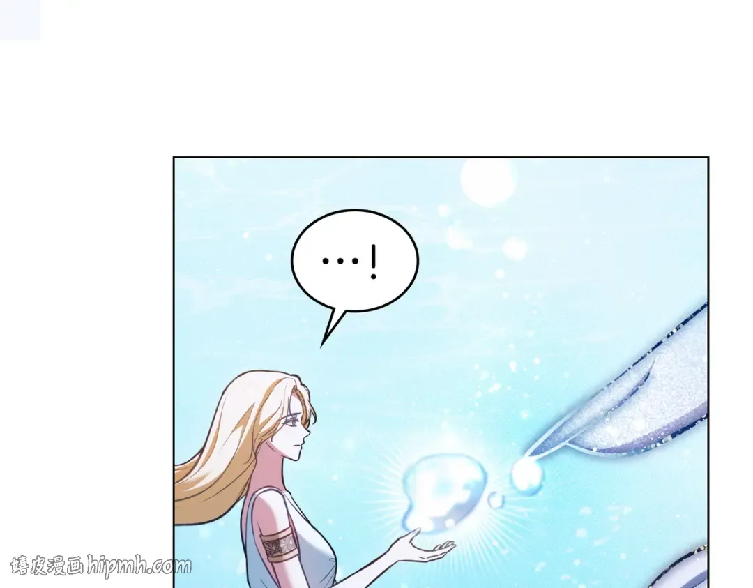 第53话 爱人背叛 第88页