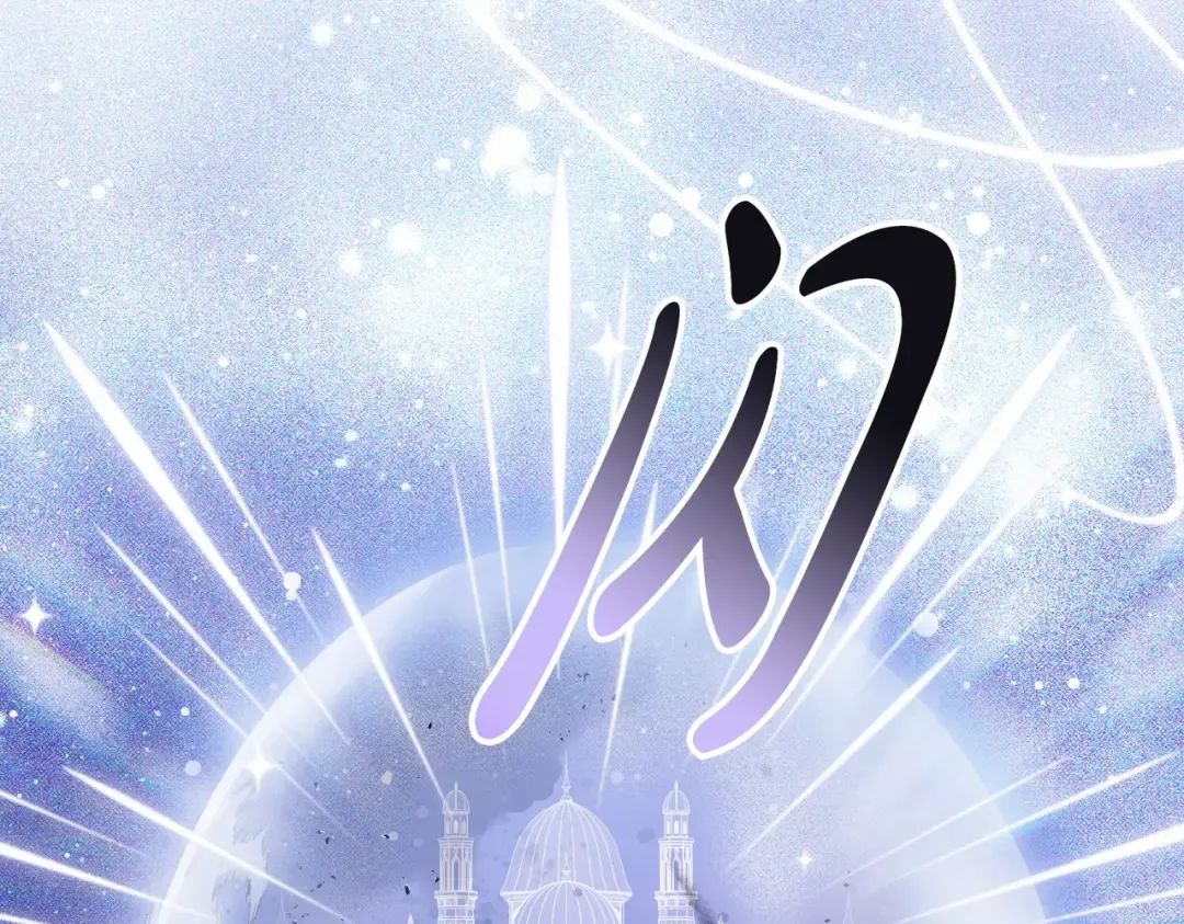 第53话 爱人背叛 第94页