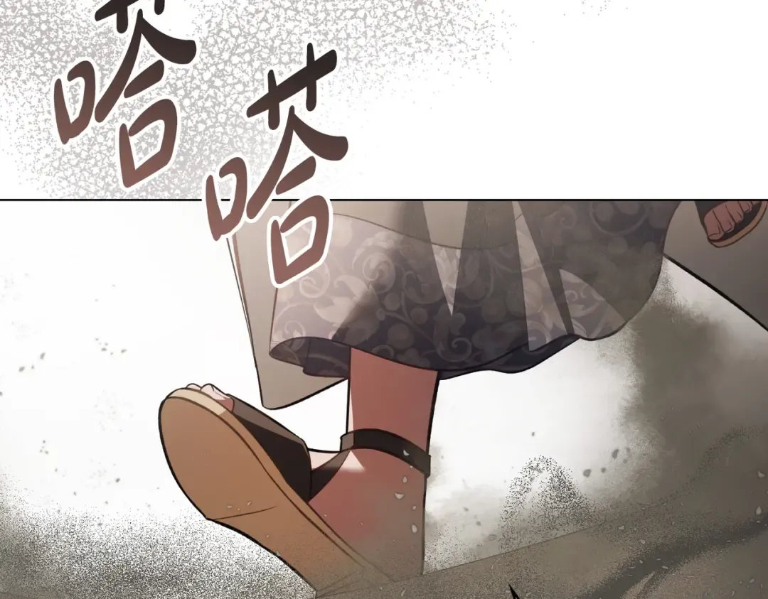 第53话 爱人背叛 第118页