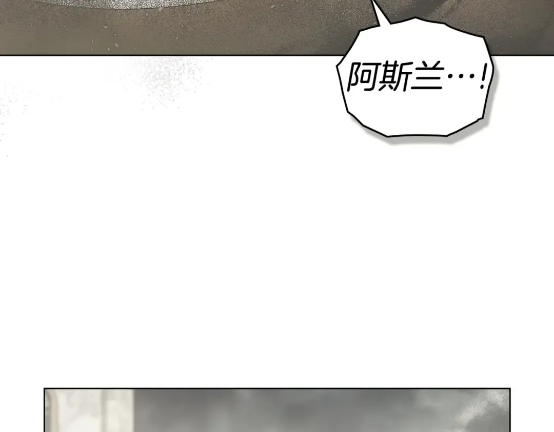 第53话 爱人背叛 第119页