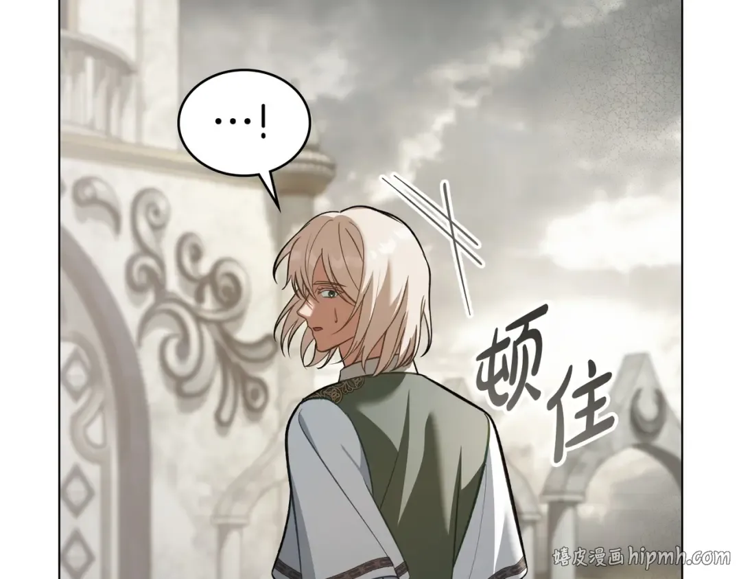 第53话 爱人背叛 第120页