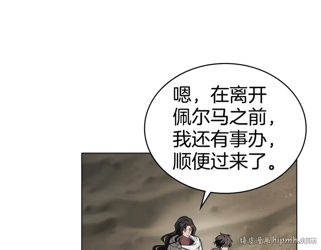 第53话 爱人背叛 第128页