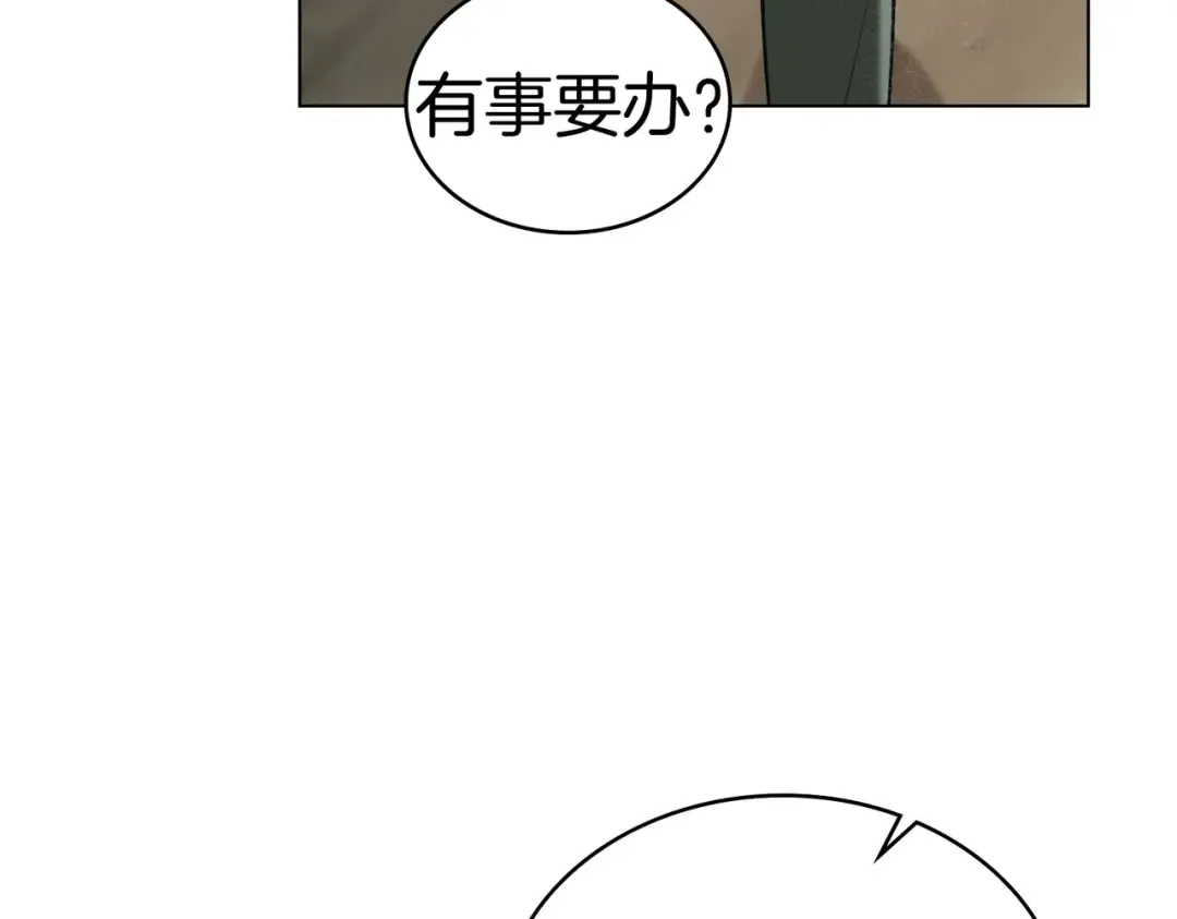 第53话 爱人背叛 第130页