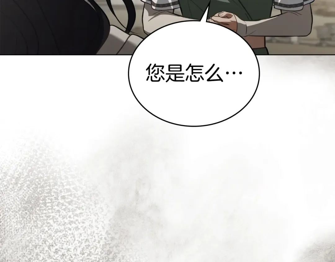 第53话 爱人背叛 第135页